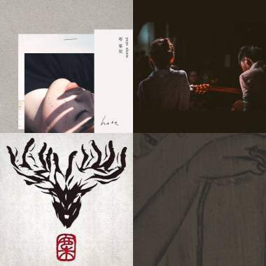 就這樣吧人生