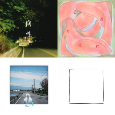 蘇