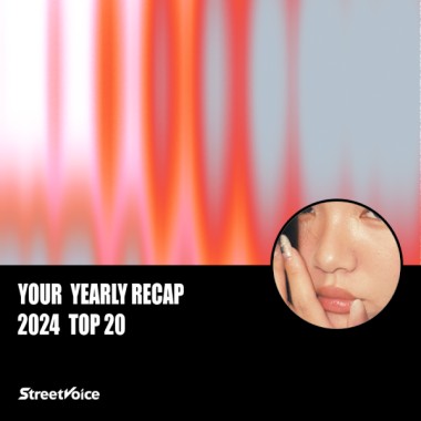2024 個人年度精選