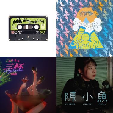 開車