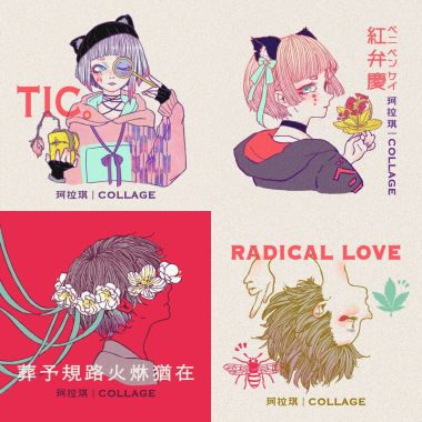 珂拉琪