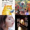 稍后??