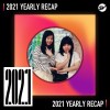 2021 個人年度精選之最