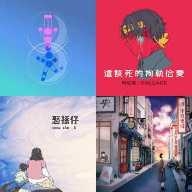 台語