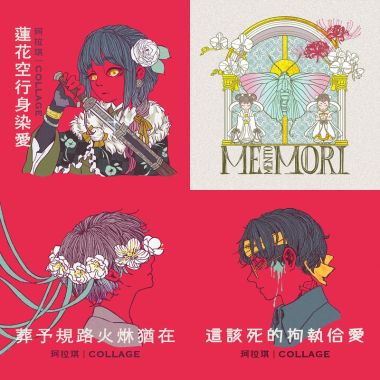 珂拉琪