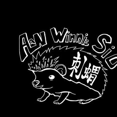 黑怕