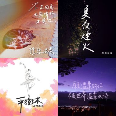 早安