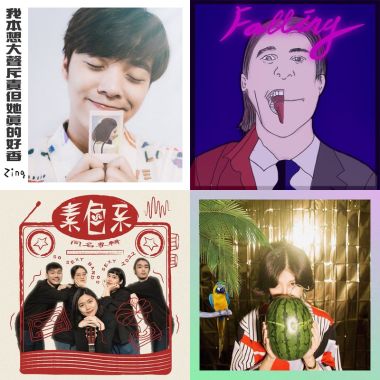 好暈