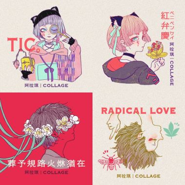 2020珂拉琪傻眼超好聽