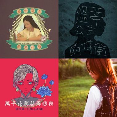 講中文
