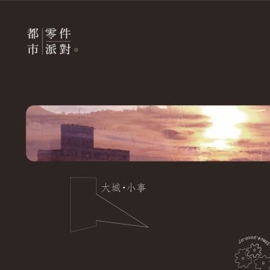 幹訓