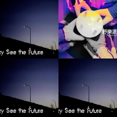 Rock