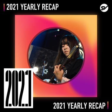 2021 個人年度精選之最