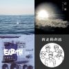 Narayan's Playlist
