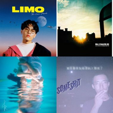 Na's Playlist
