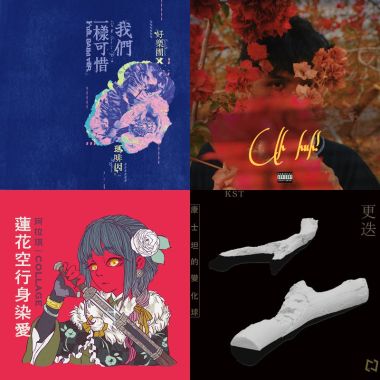 我的最愛