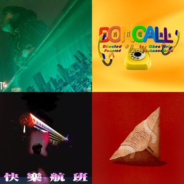 莫宰羊