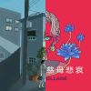 Taiwan