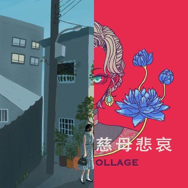 Taiwan