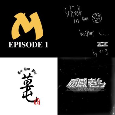 饒