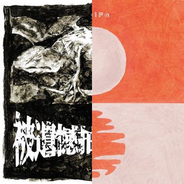 中文歌