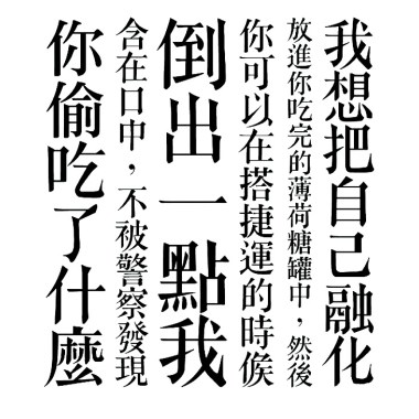 南瓜妮歌迷俱樂部
