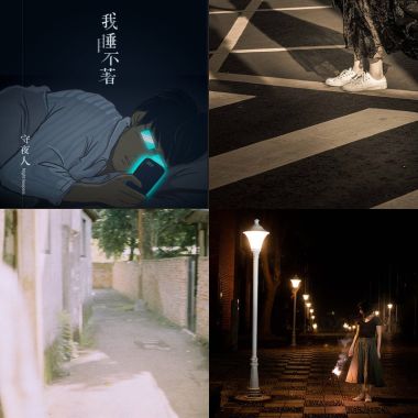 我愛世界