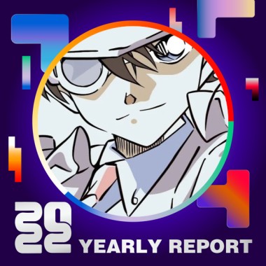 2022 個人年度精選