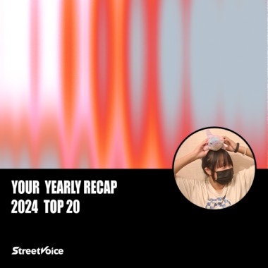 2024 個人年度精選