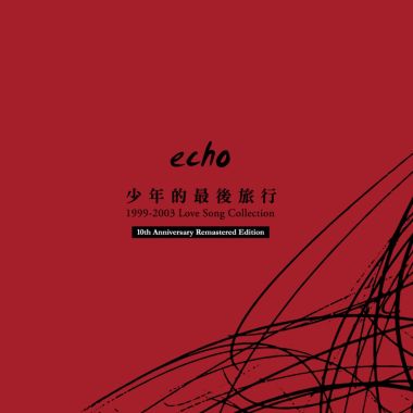 ECHO