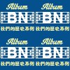 摄理