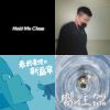 喜歡的歌?