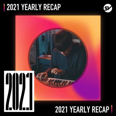 2021 個人年度精選之最