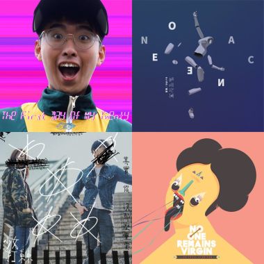 新的聲音❤️
