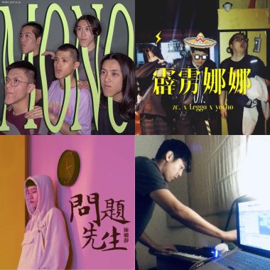 黑樂新融合❤️