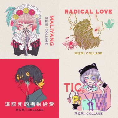 我的歌單 1