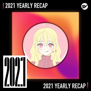 2021 個人年度精選之最