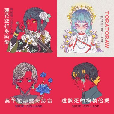 珂拉琪