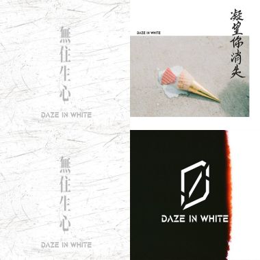 Daze in white
