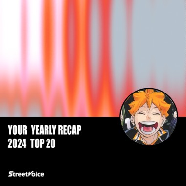 2024 個人年度精選