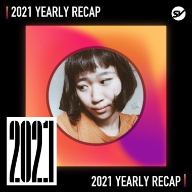 2021 個人年度精選之最