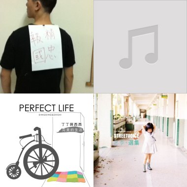 music