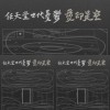 任天堂世代憂鬱
