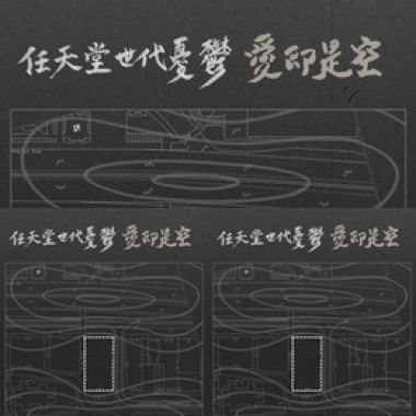 任天堂世代憂鬱