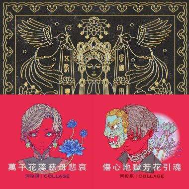 tsìng-tī