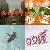 來者何人🕶️