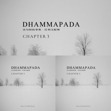 List Dhammapada