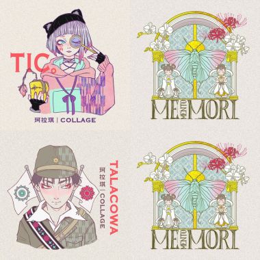 珂拉琪  Collage