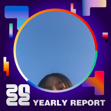 2022 個人年度精選
