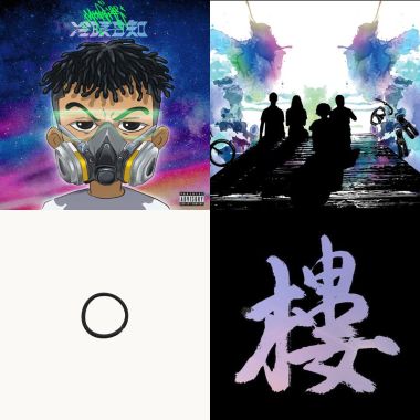 好聽